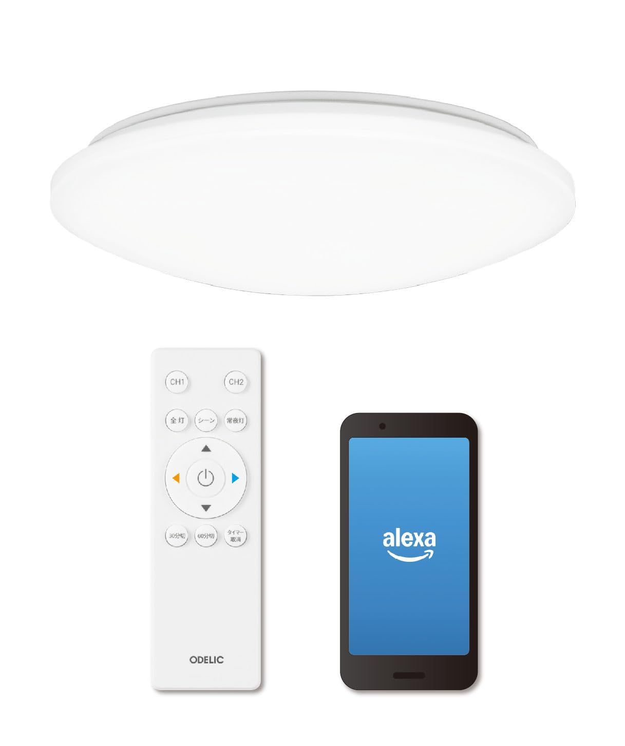 【新品】オーデリック 調光調色シーリングライト(スマートスピーカー対応) Matter対応 リモコン付 電球色/昼白色 SH8354LDR
