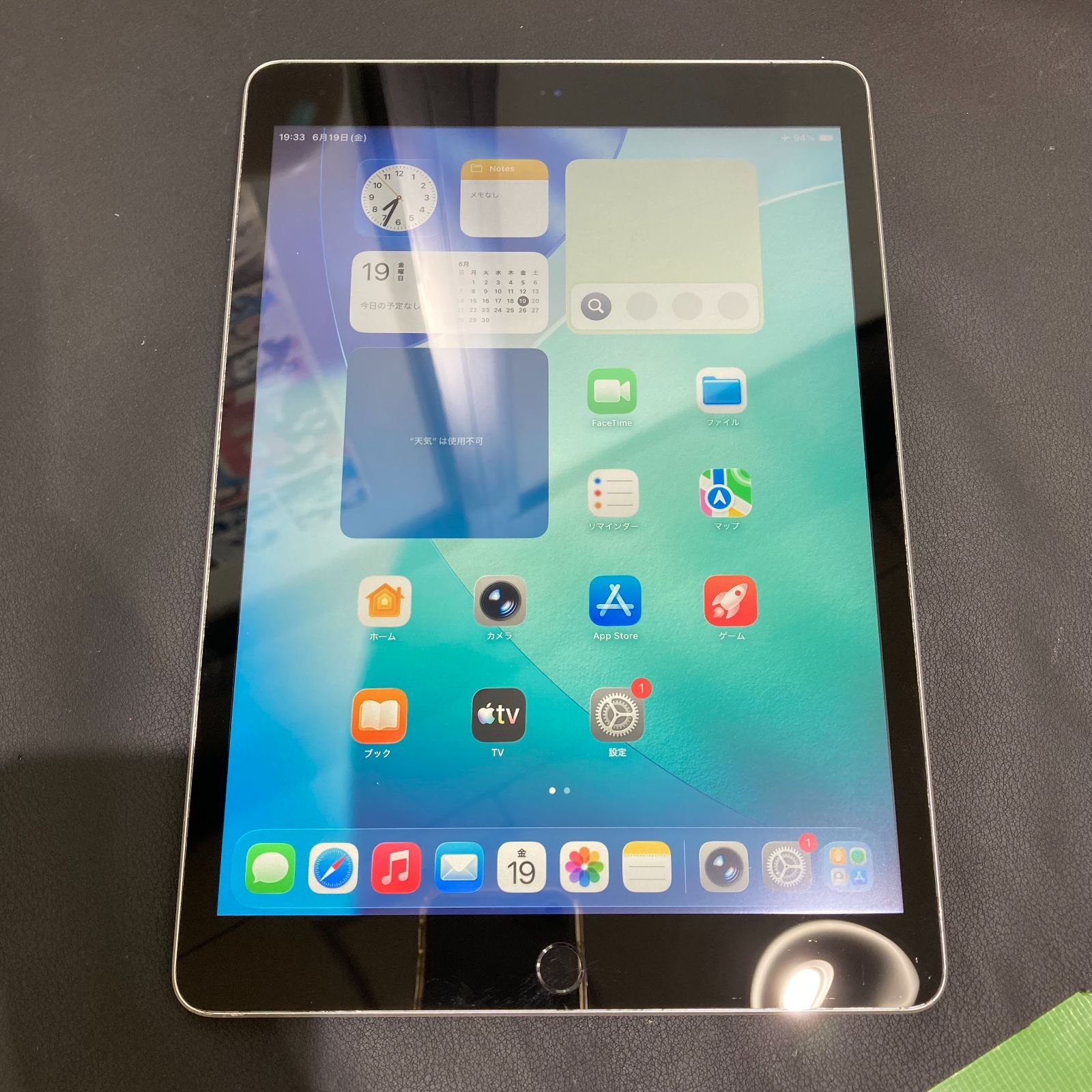 【動作正常】iPad 第9世代 64GB Wi-Fiモデル 整備済