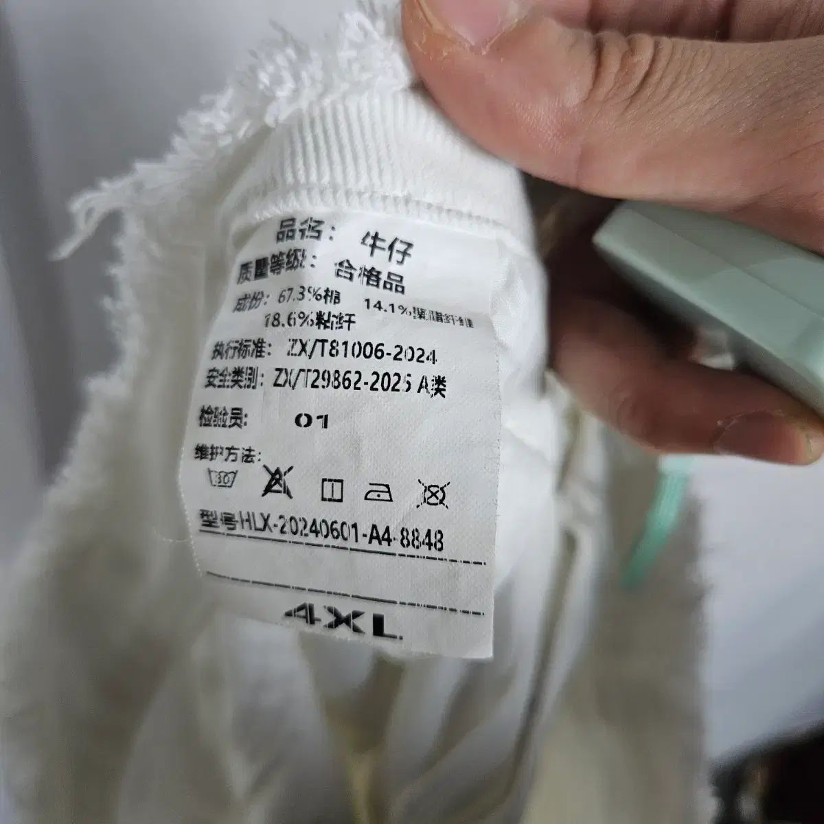 出品専用 白 ダメージ スカート ミディ丈 4XL - メルカリ