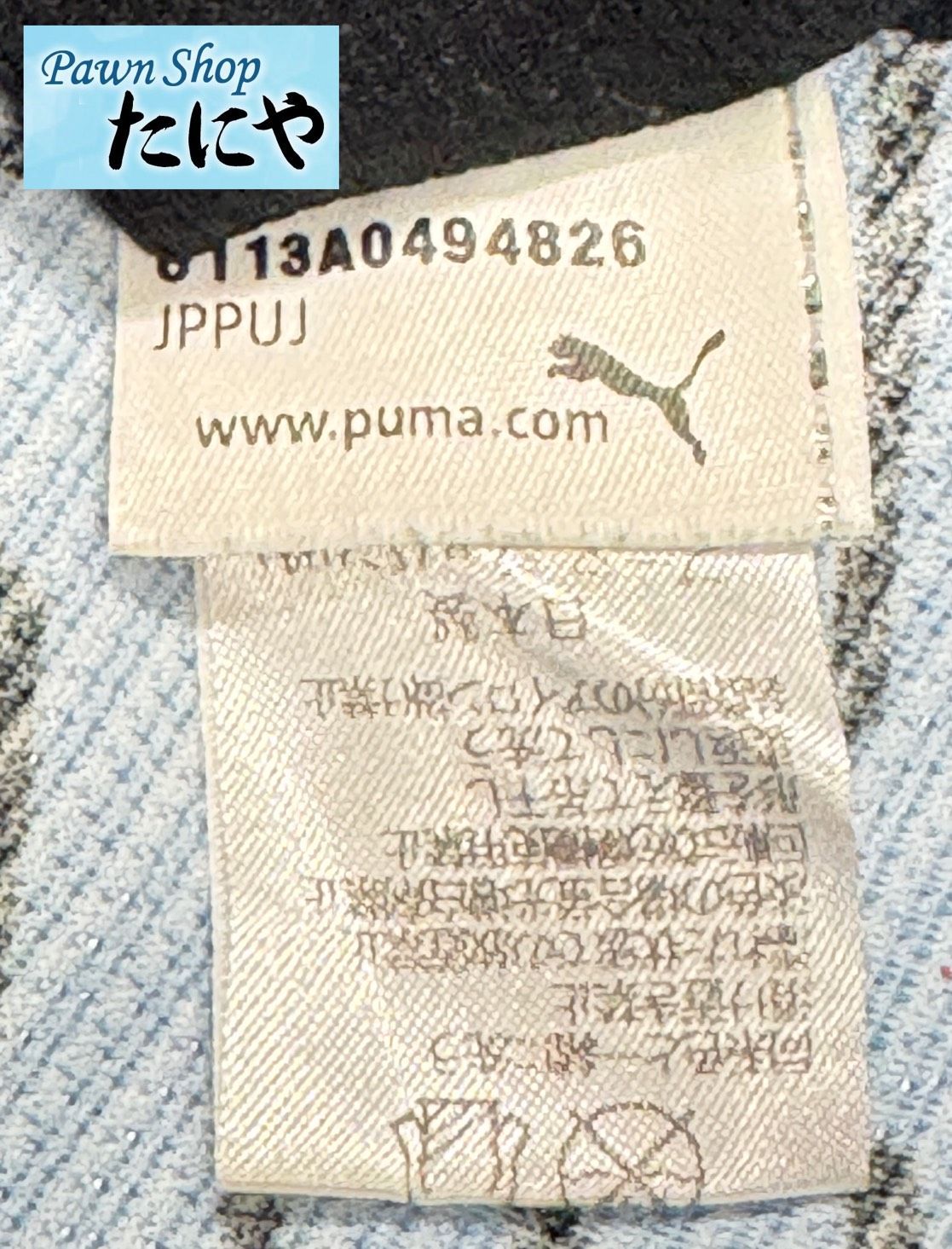 川崎フロンターレ サイン入り 2013 山本真希 6 PUMA ユニフォーム