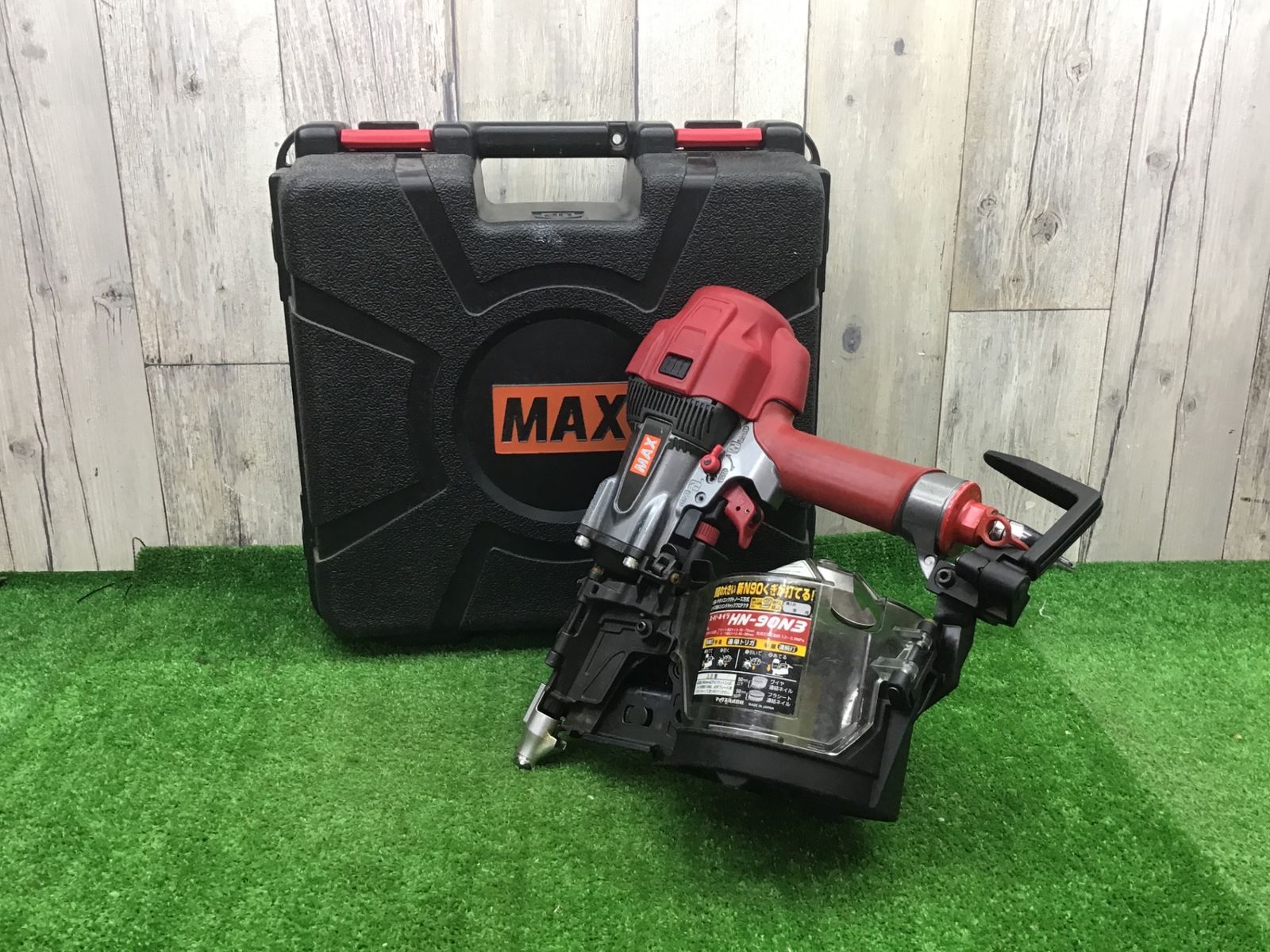 【中古動作品】マックス(MAX) 高圧エア釘打ち機 HN-90N3▲アクトツール富山店▲C