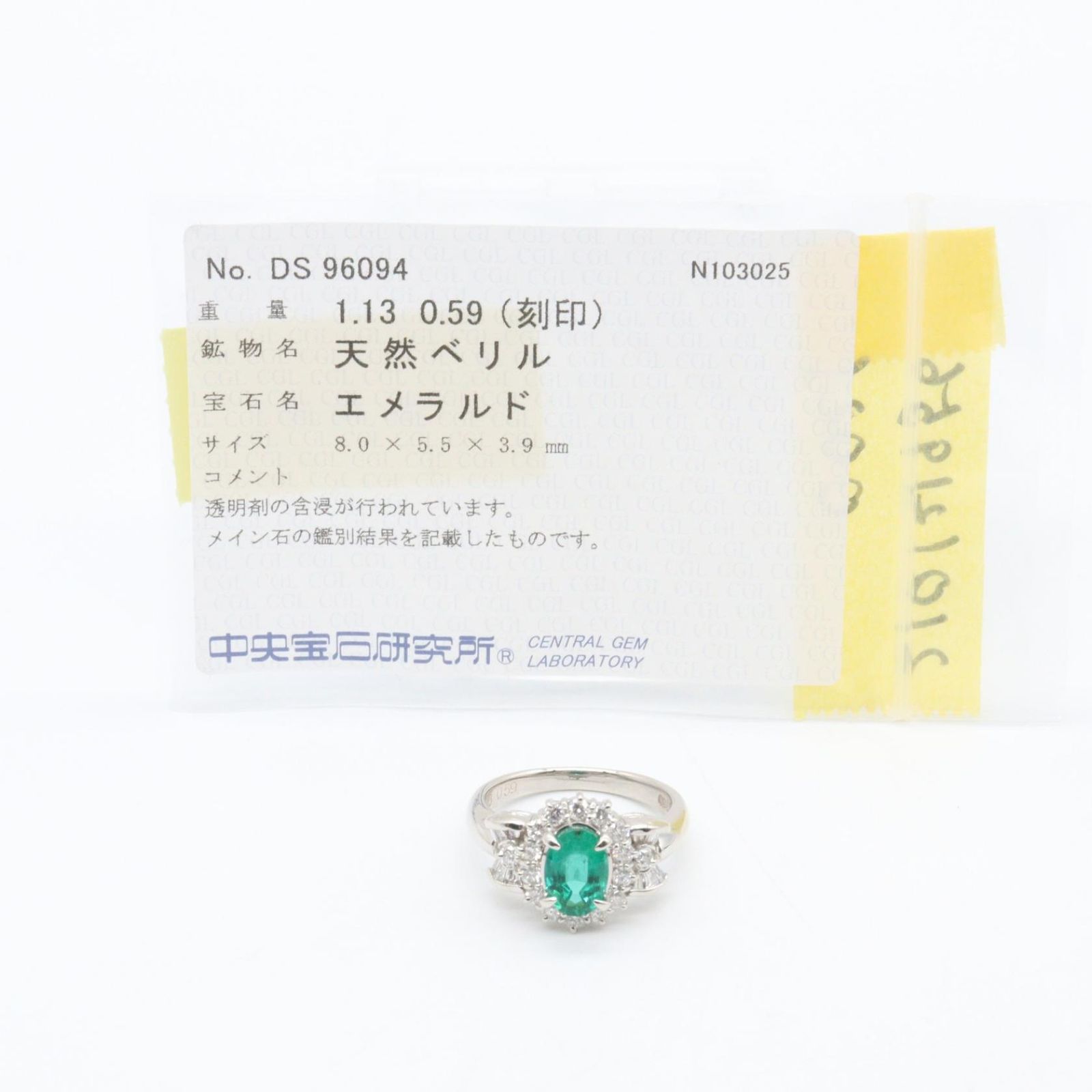 ジュエリー JEWELRY リング・指輪 エメラルド ダイヤモンド リング 