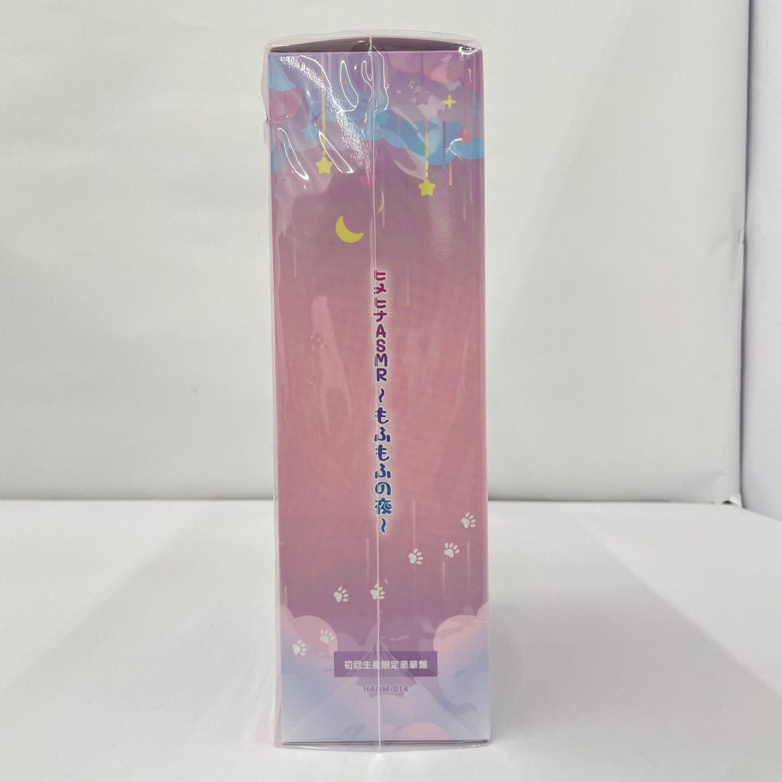 瀬戸店】未開封 ヒメヒナASMR -もふもふの夜- 〔初回限定豪華盤〕【721
