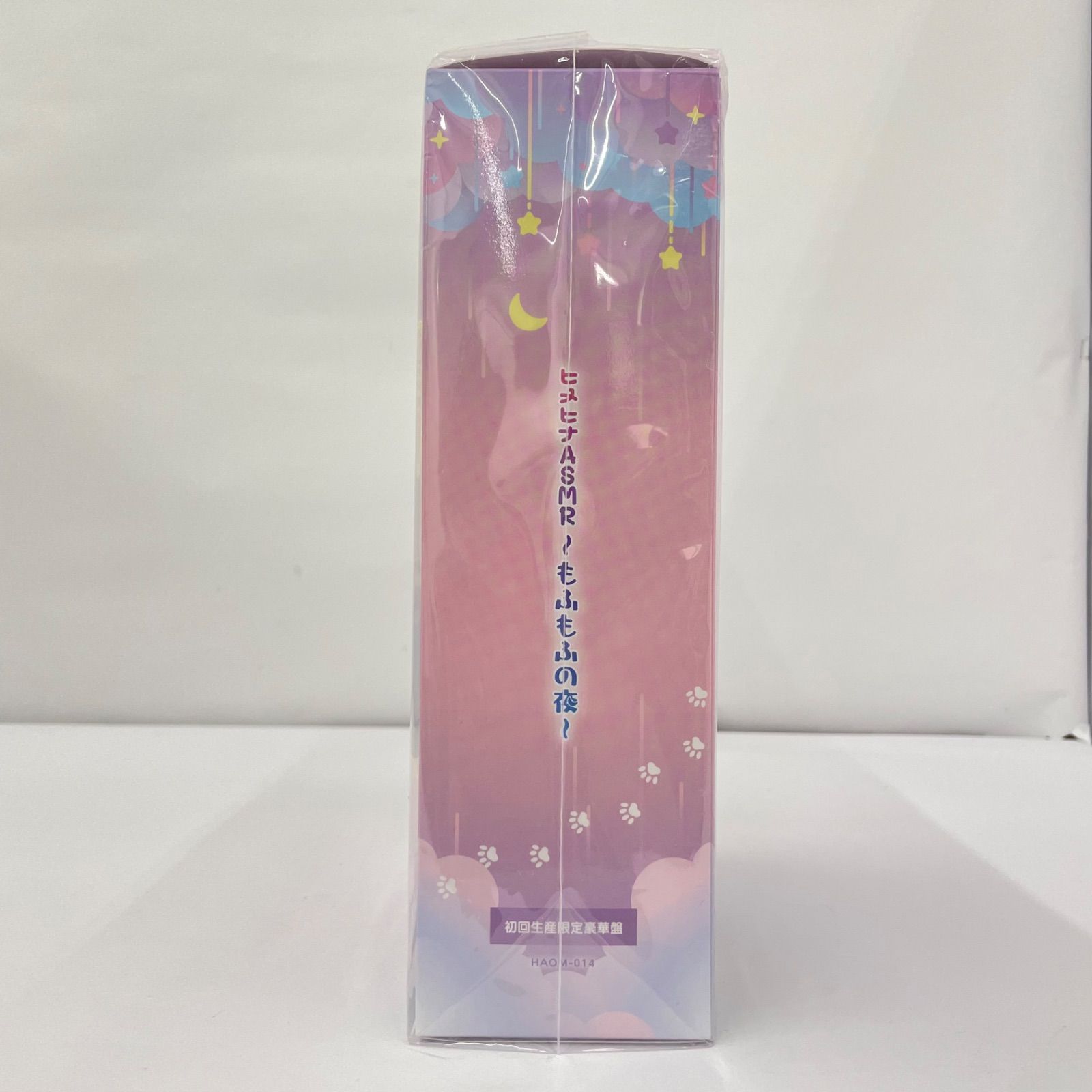瀬戸店】未開封 ヒメヒナASMR -もふもふの夜- 〔初回限定豪華盤〕【721