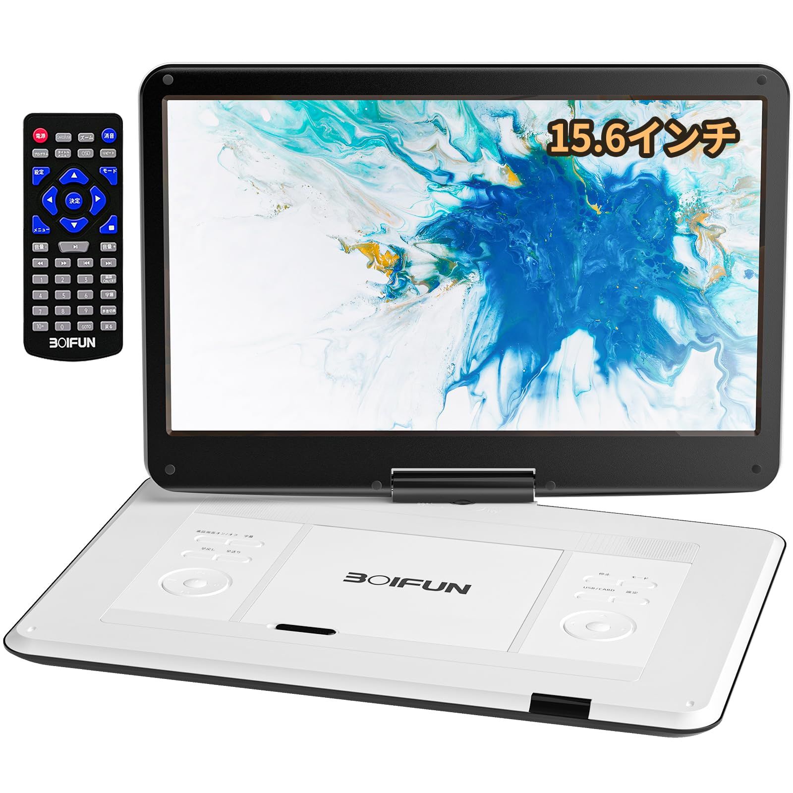 【新品】【15.6インチ大画面】 ポータブルDVDプレーヤー CD・DVDプレーヤーポータブル 6時間連続再生 デジタル/CPRM/USB/SDカード対応 車載用シガーソケット AV入出力 テレビ同期 IPS液晶狭額縁 270°回転&前後18 cfd5bee5 【新品】【15.6インチ大画面】 ポータブルDVDプレーヤー CD・DVDプレーヤーポータブル 6時間連続再生 デジタル/CPRM/USB/SDカード対応 車載用シガーソケット AV入出力 テレビ同期 IPS液晶狭額縁 270°回転&前後18 cfd5bee5