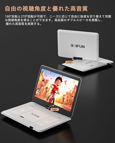 【新品】【15.6インチ大画面】 ポータブルDVDプレーヤー CD・DVDプレーヤーポータブル 6時間連続再生 デジタル/CPRM/USB/SDカード対応 車載用シガーソケット AV入出力 テレビ同期 IPS液晶狭額縁 270°回転&前後18 cfd5bee5 【新品】【15.6インチ大画面】 ポータブルDVDプレーヤー CD・DVDプレーヤーポータブル 6時間連続再生 デジタル/CPRM/USB/SDカード対応 車載用シガーソケット AV入出力 テレビ同期 IPS液晶狭額縁 270°回転&前後18 cfd5bee5