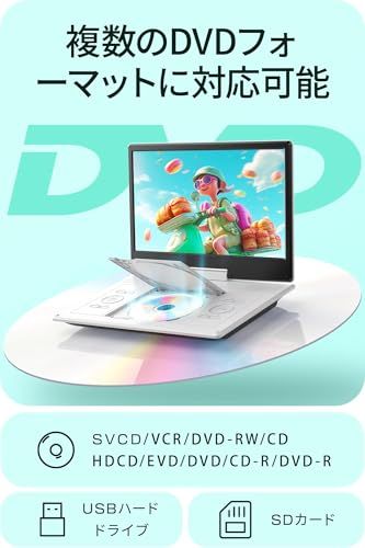 【新品】ポータブルDVDプレーヤー 16.9型 CDプレーヤー 14.1インチ液晶 デュアルアンプ内蔵 4~6時間再生 リージョンフリー USB/SDカードに対応 AV入出力 TV同期可能 ラストメモリー機能【ブルーレイ非対応】 e2823358 【新品】ポータブルDVDプレーヤー 16.9型 CDプレーヤー 14.1インチ液晶 デュアルアンプ内蔵 4~6時間再生 リージョンフリー USB/SDカードに対応 AV入出力 TV同期可能 ラストメモリー機能【ブルーレイ非対応】 e2823358