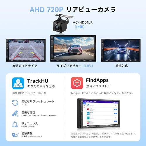 【新品】Android 2DIN ディスプレイオーディオ、7インチアンドロイドナビ、Wi-Fi/Bluetooth/USB テザリング、CarPlay&Android Autoワイヤレス・有線、内蔵24 EQ DSP、MirrorLink、2 514ac7bd