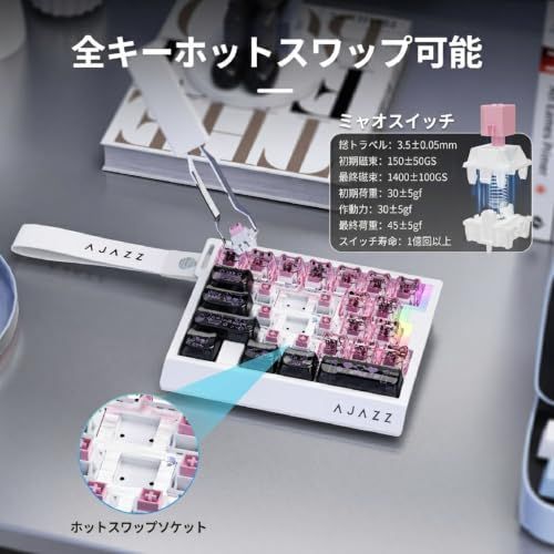 【新品】FPSゲーム専用 ラピッドトリガー ゲーミングキーボード 29キー配列 磁気スイッチ 8000Hzポーリングレート 128kHzスキャンレート 0.01mm RT精度 0.125ms超低遅延 アルミニウム合金プレート 5層消音構造 R 805842ba 【新品】FPSゲーム専用 ラピッドトリガー ゲーミングキーボード 29キー配列 磁気スイッチ 8000Hzポーリングレート 128kHzスキャンレート 0.01mm RT精度 0.125ms超低遅延 アルミニウム合金プレート 5層消音構造 R 805842ba