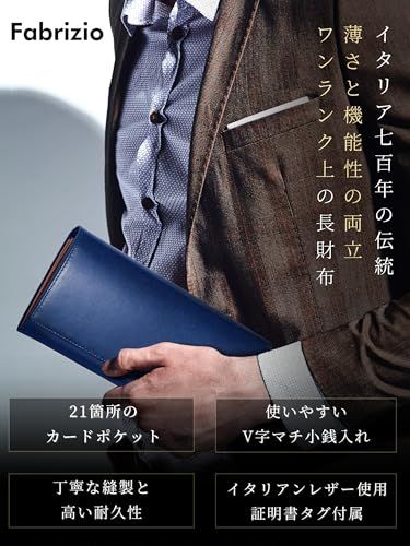 【新品】[ファブリツィオ] 財布 メンズ レディース 長財布 2つ折り マチ付き 小銭入れ 薄い 大容量 カード21枚 使いやすい イタリアン レザー 一流の革職人が作る 本革 YKKファスナー (ブルー) 03703c95