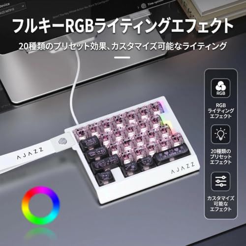 【新品】FPSゲーム専用 ラピッドトリガー ゲーミングキーボード 29キー配列 磁気スイッチ 8000Hzポーリングレート 128kHzスキャンレート 0.01mm RT精度 0.125ms超低遅延 アルミニウム合金プレート 5層消音構造 R 805842ba 【新品】FPSゲーム専用 ラピッドトリガー ゲーミングキーボード 29キー配列 磁気スイッチ 8000Hzポーリングレート 128kHzスキャンレート 0.01mm RT精度 0.125ms超低遅延 アルミニウム合金プレート 5層消音構造 R 805842ba