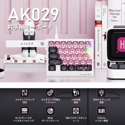 【新品】FPSゲーム専用 ラピッドトリガー ゲーミングキーボード 29キー配列 磁気スイッチ 8000Hzポーリングレート 128kHzスキャンレート 0.01mm RT精度 0.125ms超低遅延 アルミニウム合金プレート 5層消音構造 R 805842ba 【新品】FPSゲーム専用 ラピッドトリガー ゲーミングキーボード 29キー配列 磁気スイッチ 8000Hzポーリングレート 128kHzスキャンレート 0.01mm RT精度 0.125ms超低遅延 アルミニウム合金プレート 5層消音構造 R 805842ba