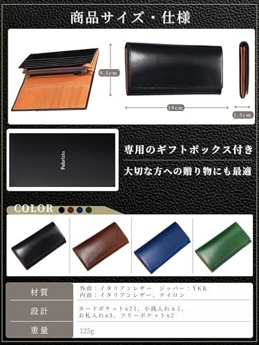 【新品】[ファブリツィオ] 財布 メンズ レディース 長財布 2つ折り マチ付き 小銭入れ 薄い 大容量 カード21枚 使いやすい イタリアン レザー 一流の革職人が作る 本革 YKKファスナー (ブルー) 03703c95