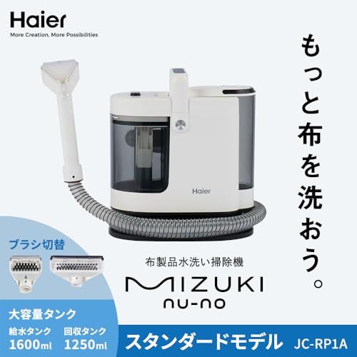 【新品】水洗い掃除機 吸引力15000Pa 大容量タンク 自動散水 コンパクト ブラシ付き ホワイト JC-RP1A 9ebbd79e 【新品】水洗い掃除機 吸引力15000Pa 大容量タンク 自動散水 コンパクト ブラシ付き ホワイト JC-RP1A 9ebbd79e