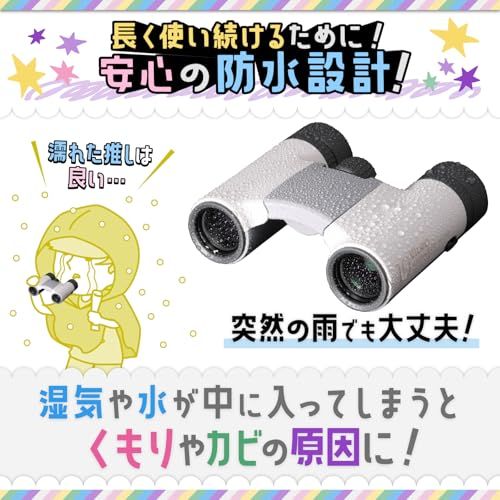 【新品】【特別セット】ビクセン (Vixen) 双眼鏡 アリーナ H+ 10x21WP (ベージュ) アリーナH プラス 13448-9 10倍 オリジナルステッカー付き 【新品】【特別セット】ビクセン (Vixen) 双眼鏡 アリーナ H+ 10x21WP (ベージュ) アリーナH プラス 13448-9 10倍 オリジナルステッカー付き