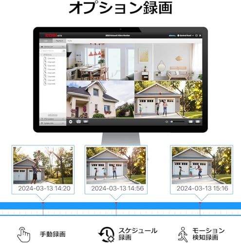 【新品】200万画素防犯カメラ4台セット CCTV監視カメラ 防犯レコーダー フルハイビジョン 1080P バレット防犯カメラ4台 8CH 1TB HDD H.265+ App通知機能 室内/室外 日本語対応 7752db37