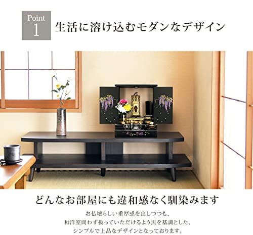 【新品】仏壇 ミニ モダン おしゃれ コンパクト 幅35.5cm 奥行23.5cm 高さ35.5cm 高級 北欧風 小型仏壇 モダン仏壇 和室 洋室 家具調 リビング インテリア ミニ仏壇 藤 14号 14f0c414