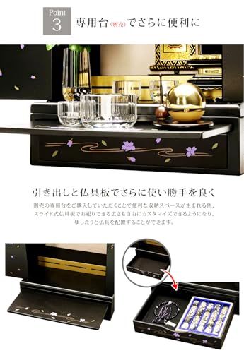 【新品】仏壇 ミニ モダン おしゃれ コンパクト 幅35.5cm 奥行23.5cm 高さ35.5cm 高級 北欧風 小型仏壇 モダン仏壇 和室 洋室 家具調 リビング インテリア ミニ仏壇 藤 14号 14f0c414