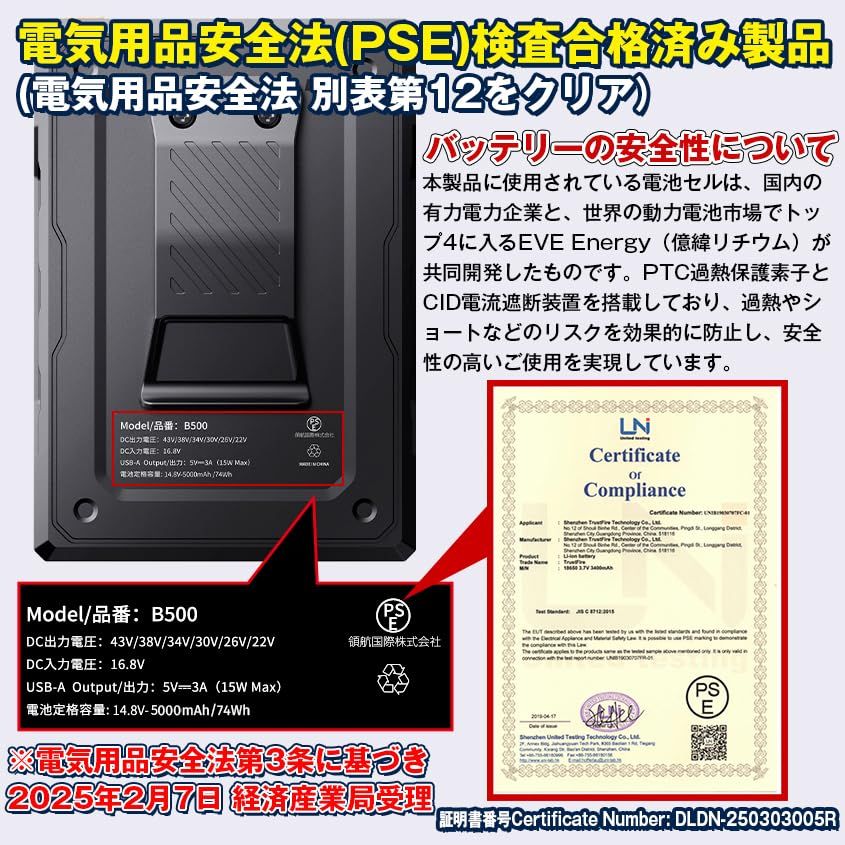 【新品】【2026年究極新設計 43V超高出力 EVE製21700型バッテリー】 ファンバッテリーセット 空調作業服用 デュアル電圧駆動モード 6段階風量調節 急速充電器付き 90mm服穴径対応 熱中症対策 c4d52a64