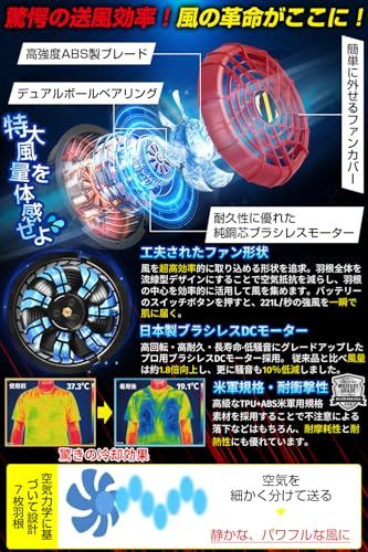 【新品】【2026年究極新設計 43V超高出力 EVE製21700型バッテリー】 ファンバッテリーセット 空調作業服用 デュアル電圧駆動モード 6段階風量調節 急速充電器付き 90mm服穴径対応 熱中症対策 c4d52a64