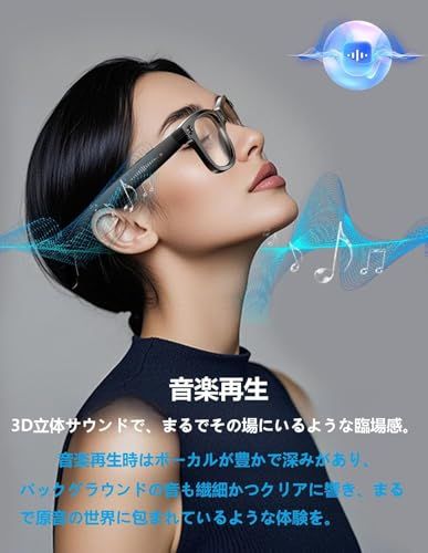 【新品】スマートメガネ AIスマートグラス AI通訳ガラス 800万画素カメラ EIS防振撮影 Bluetooth通話 音楽再生 視力・聴力保護機能搭載 翻訳機能付き 音声操作 AI音声アシスタント ダブルマイクノイズキャンセル IP65防水 31b8d196