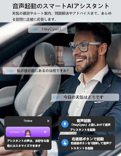 【新品】スマートメガネ AIスマートグラス AI通訳ガラス 800万画素カメラ EIS防振撮影 Bluetooth通話 音楽再生 視力・聴力保護機能搭載 翻訳機能付き 音声操作 AI音声アシスタント ダブルマイクノイズキャンセル IP65防水 31b8d196