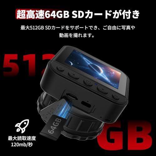 【新品】電子接眼レンズ 4K WiFi望遠鏡カメラ「リモコン＆64GB TFカード付き&8MP CMOSセンサー搭載」2.8” IPSスクリーン64MP画像 4Kビデオ録画 3時間連続録画 2000mAhバッテリー内蔵 16X倍率調整可能 画 cabb8201