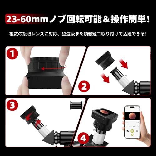 【新品】電子接眼レンズ 4K WiFi望遠鏡カメラ「リモコン＆64GB TFカード付き&8MP CMOSセンサー搭載」2.8” IPSスクリーン64MP画像 4Kビデオ録画 3時間連続録画 2000mAhバッテリー内蔵 16X倍率調整可能 画 cabb8201
