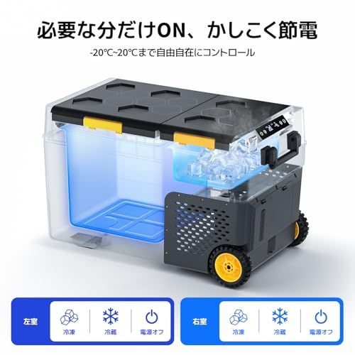 【新品】【リン酸鉄バッテリー内蔵可能】 車載冷蔵庫 40L ポータブル冷蔵庫 別売りバッテリーで【最長 28 時間連続稼働】 -20℃?20℃ 2室個別温度設定 APP遠隔操作 IPX4防水 AC100V/DC12V/24V 省エネ 静音 2 12a68882