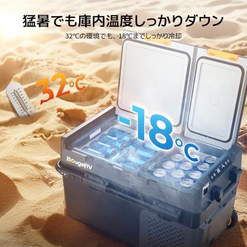 【新品】【リン酸鉄バッテリー内蔵可能】 車載冷蔵庫 40L ポータブル冷蔵庫 別売りバッテリーで【最長 28 時間連続稼働】 -20℃?20℃ 2室個別温度設定 APP遠隔操作 IPX4防水 AC100V/DC12V/24V 省エネ 静音 2 12a68882