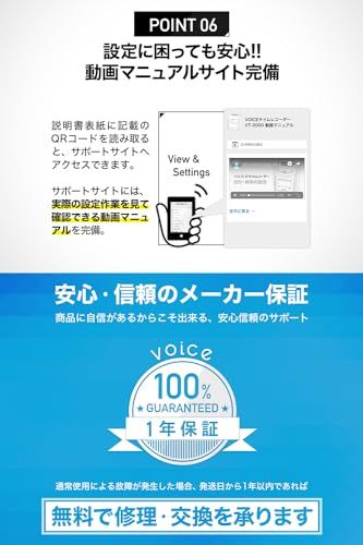 【新品】タイムレコーダー【コスト重視のシンプル機能】VT-1000本体 タイムカード200枚付き ae869783