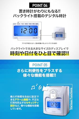 【新品】タイムレコーダー【コスト重視のシンプル機能】VT-1000本体 タイムカード200枚付き ae869783