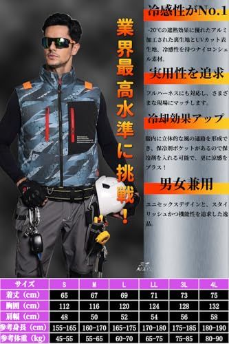 【新品】【爆風 56V 45000mAh 】空調作業服 ベスト サイズLL ファンバッテリーセット -20℃冷感 ハイバック 日本製三相モーター 直接水洗い 15Vから56Vまで調節可能 AI自動調節機能 30時間連続稼働 超高速充電 PSE 76a76e97