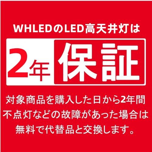 【新品】高天井照明 150W LED高天井灯[1.5M配線プラグ付] 100-277V 6500K昼光色 21000LM(1500W水銀灯相当）UFO型ハイベイライト[2年保証] IP65防水防塵 投光器 掲示板 作業灯 駐車場 運動場 工場 6c3f0093