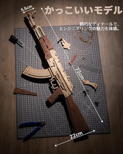 【新品】DIY 木製 3Dパズル 立体パズル パズル手作り 木製 クラフト キット おもちゃ人気 組み立て簡単 初心者に向け プレゼント 新年プレゼント 子供 プレゼント 玩具 (サブマシンガン) 2e5777a5