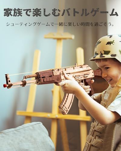 【新品】DIY 木製 3Dパズル 立体パズル パズル手作り 木製 クラフト キット おもちゃ人気 組み立て簡単 初心者に向け プレゼント 新年プレゼント 子供 プレゼント 玩具 (サブマシンガン) 2e5777a5