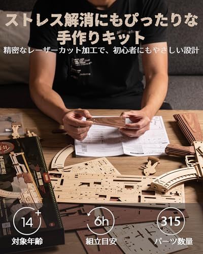 【新品】DIY 木製 3Dパズル 立体パズル パズル手作り 木製 クラフト キット おもちゃ人気 組み立て簡単 初心者に向け プレゼント 新年プレゼント 子供 プレゼント 玩具 (サブマシンガン) 2e5777a5