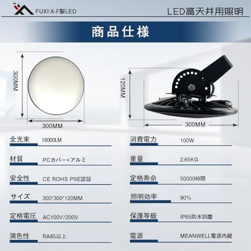 【新品】高天井照明 LEDハイベイライト LED高天井灯 100W UFO型 投光器 1000Wバラストレス水銀灯相当 16000lm IP65防水 防塵 広角ライト 天井吊り用 作業灯 掲示板 工場 天井照明 駐車場 運動場 天井用ランプ ec803dab 【新品】高天井照明 LEDハイベイライト LED高天井灯 100W UFO型 投光器 1000Wバラストレス水銀灯相当 16000lm IP65防水 防塵 広角ライト 天井吊り用 作業灯 掲示板 工場 天井照明 駐車場 運動場 天井用ランプ ec803dab