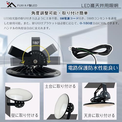 【新品】高天井照明 LEDハイベイライト LED高天井灯 100W UFO型 投光器 1000Wバラストレス水銀灯相当 16000lm IP65防水 防塵 広角ライト 天井吊り用 作業灯 掲示板 工場 天井照明 駐車場 運動場 天井用ランプ ec803dab 【新品】高天井照明 LEDハイベイライト LED高天井灯 100W UFO型 投光器 1000Wバラストレス水銀灯相当 16000lm IP65防水 防塵 広角ライト 天井吊り用 作業灯 掲示板 工場 天井照明 駐車場 運動場 天井用ランプ ec803dab