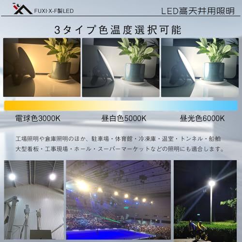 【新品】高天井照明 LEDハイベイライト LED高天井灯 100W UFO型 投光器 1000Wバラストレス水銀灯相当 16000lm IP65防水 防塵 広角ライト 天井吊り用 作業灯 掲示板 工場 天井照明 駐車場 運動場 天井用ランプ ec803dab 【新品】高天井照明 LEDハイベイライト LED高天井灯 100W UFO型 投光器 1000Wバラストレス水銀灯相当 16000lm IP65防水 防塵 広角ライト 天井吊り用 作業灯 掲示板 工場 天井照明 駐車場 運動場 天井用ランプ ec803dab