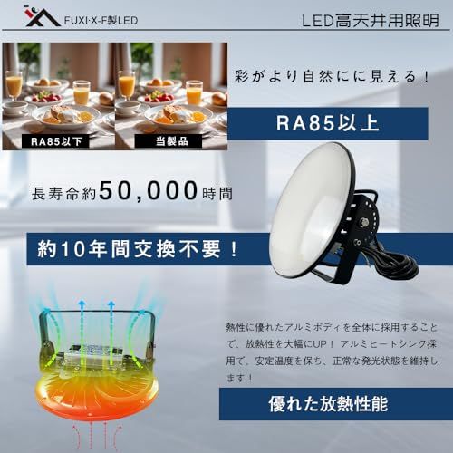 【新品】高天井照明 LEDハイベイライト LED高天井灯 100W UFO型 投光器 1000Wバラストレス水銀灯相当 16000lm IP65防水 防塵 広角ライト 天井吊り用 作業灯 掲示板 工場 天井照明 駐車場 運動場 天井用ランプ ec803dab 【新品】高天井照明 LEDハイベイライト LED高天井灯 100W UFO型 投光器 1000Wバラストレス水銀灯相当 16000lm IP65防水 防塵 広角ライト 天井吊り用 作業灯 掲示板 工場 天井照明 駐車場 運動場 天井用ランプ ec803dab