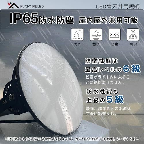 【新品】高天井照明 LEDハイベイライト LED高天井灯 100W UFO型 投光器 1000Wバラストレス水銀灯相当 16000lm IP65防水 防塵 広角ライト 天井吊り用 作業灯 掲示板 工場 天井照明 駐車場 運動場 天井用ランプ ec803dab 【新品】高天井照明 LEDハイベイライト LED高天井灯 100W UFO型 投光器 1000Wバラストレス水銀灯相当 16000lm IP65防水 防塵 広角ライト 天井吊り用 作業灯 掲示板 工場 天井照明 駐車場 運動場 天井用ランプ ec803dab
