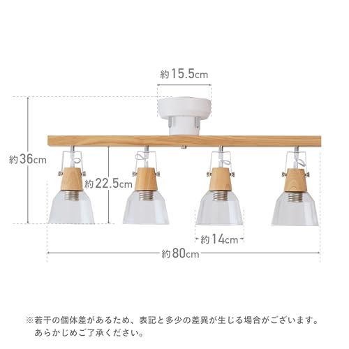 【新品】シーリングライト 照明器具 天井照明 間接照明 電気 LED 北欧 おしゃれ かわいい E26 ガラス 天然木 寝室 廊下 階段 玄関 食卓用 調光調色 リモコン式電球購入可能 nebula(ナチュラル/40w相当リモコン式LED電球 e5f382d4 【新品】シーリングライト 照明器具 天井照明 間接照明 電気 LED 北欧 おしゃれ かわいい E26 ガラス 天然木 寝室 廊下 階段 玄関 食卓用 調光調色 リモコン式電球購入可能 nebula(ナチュラル/40w相当リモコン式LED電球 e5f382d4
