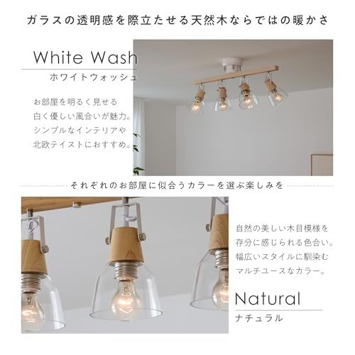 【新品】シーリングライト 照明器具 天井照明 間接照明 電気 LED 北欧 おしゃれ かわいい E26 ガラス 天然木 寝室 廊下 階段 玄関 食卓用 調光調色 リモコン式電球購入可能 nebula(ナチュラル/40w相当リモコン式LED電球 e5f382d4 【新品】シーリングライト 照明器具 天井照明 間接照明 電気 LED 北欧 おしゃれ かわいい E26 ガラス 天然木 寝室 廊下 階段 玄関 食卓用 調光調色 リモコン式電球購入可能 nebula(ナチュラル/40w相当リモコン式LED電球 e5f382d4