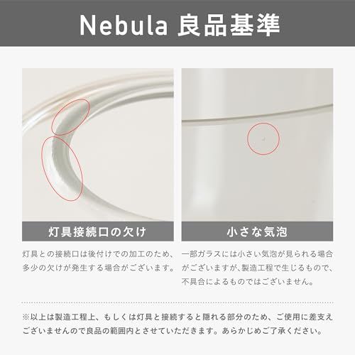 【新品】シーリングライト 照明器具 天井照明 間接照明 電気 LED 北欧 おしゃれ かわいい E26 ガラス 天然木 寝室 廊下 階段 玄関 食卓用 調光調色 リモコン式電球購入可能 nebula(ナチュラル/40w相当リモコン式LED電球 e5f382d4 【新品】シーリングライト 照明器具 天井照明 間接照明 電気 LED 北欧 おしゃれ かわいい E26 ガラス 天然木 寝室 廊下 階段 玄関 食卓用 調光調色 リモコン式電球購入可能 nebula(ナチュラル/40w相当リモコン式LED電球 e5f382d4