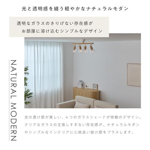 【新品】シーリングライト 照明器具 天井照明 間接照明 電気 LED 北欧 おしゃれ かわいい E26 ガラス 天然木 寝室 廊下 階段 玄関 食卓用 調光調色 リモコン式電球購入可能 nebula(ナチュラル/40w相当リモコン式LED電球 e5f382d4 【新品】シーリングライト 照明器具 天井照明 間接照明 電気 LED 北欧 おしゃれ かわいい E26 ガラス 天然木 寝室 廊下 階段 玄関 食卓用 調光調色 リモコン式電球購入可能 nebula(ナチュラル/40w相当リモコン式LED電球 e5f382d4