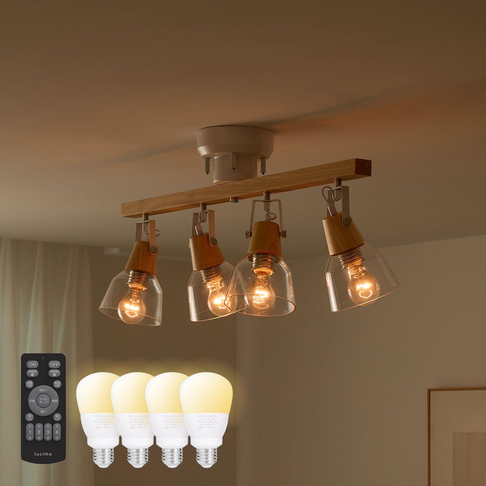 【新品】シーリングライト 照明器具 天井照明 間接照明 電気 LED 北欧 おしゃれ かわいい E26 ガラス 天然木 寝室 廊下 階段 玄関 食卓用 調光調色 リモコン式電球購入可能 nebula(ナチュラル/40w相当リモコン式LED電球 e5f382d4 【新品】シーリングライト 照明器具 天井照明 間接照明 電気 LED 北欧 おしゃれ かわいい E26 ガラス 天然木 寝室 廊下 階段 玄関 食卓用 調光調色 リモコン式電球購入可能 nebula(ナチュラル/40w相当リモコン式LED電球 e5f382d4