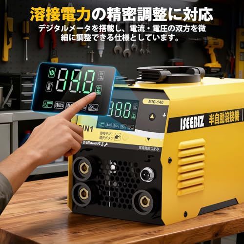 【新品】半自動溶接機 溶接方式(MMA/MIG/TIG)を1台で 最大出力220A 定格使用率85%多機能 小型家具DIY 金属工芸・ホビー制作 簡単修理 車の修理・家庭の補修 家庭用溶接機 初心者から上級者まで 日本語説明書付き 483f7d34 【新品】半自動溶接機 溶接方式(MMA/MIG/TIG)を1台で 最大出力220A 定格使用率85%多機能 小型家具DIY 金属工芸・ホビー制作 簡単修理 車の修理・家庭の補修 家庭用溶接機 初心者から上級者まで 日本語説明書付き 483f7d34