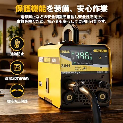 【新品】半自動溶接機 溶接方式(MMA/MIG/TIG)を1台で 最大出力220A 定格使用率85%多機能 小型家具DIY 金属工芸・ホビー制作 簡単修理 車の修理・家庭の補修 家庭用溶接機 初心者から上級者まで 日本語説明書付き 483f7d34 【新品】半自動溶接機 溶接方式(MMA/MIG/TIG)を1台で 最大出力220A 定格使用率85%多機能 小型家具DIY 金属工芸・ホビー制作 簡単修理 車の修理・家庭の補修 家庭用溶接機 初心者から上級者まで 日本語説明書付き 483f7d34