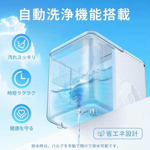 【新品】製氷機 家庭用 高速製氷 最短6分 自動洗浄機能 氷つくり機 2種類氷サイズ 1.5L 大容量水タンク 透明窓 小型 高速製氷機 水不足提示 コンパクト 静音 ポータブル ホワイト IM12 f7a0bbc7